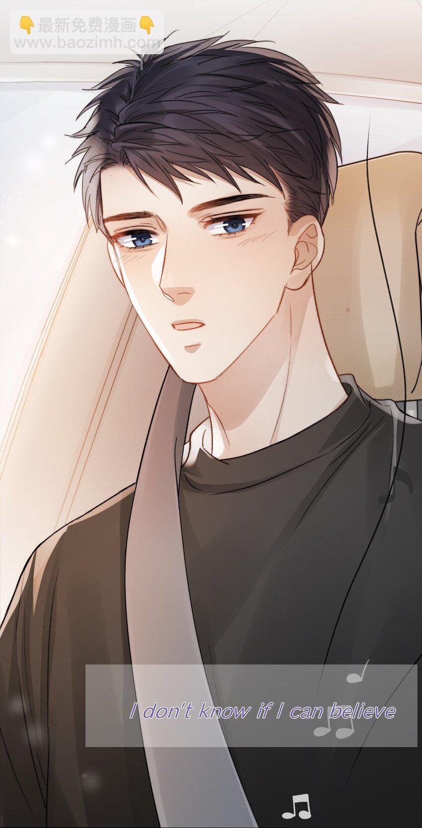 032 你有女朋友吗