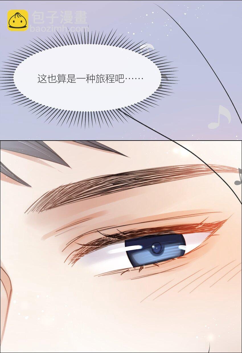 032 你有女朋友吗