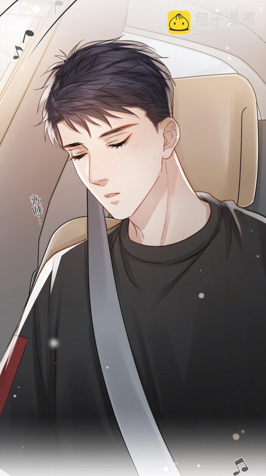 032 你有女朋友吗