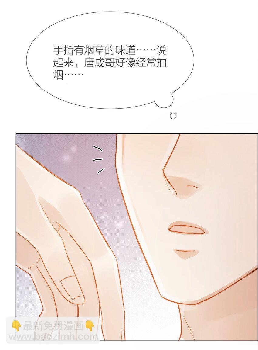 032 你有女朋友吗