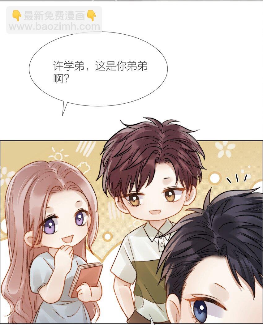032 你有女朋友吗