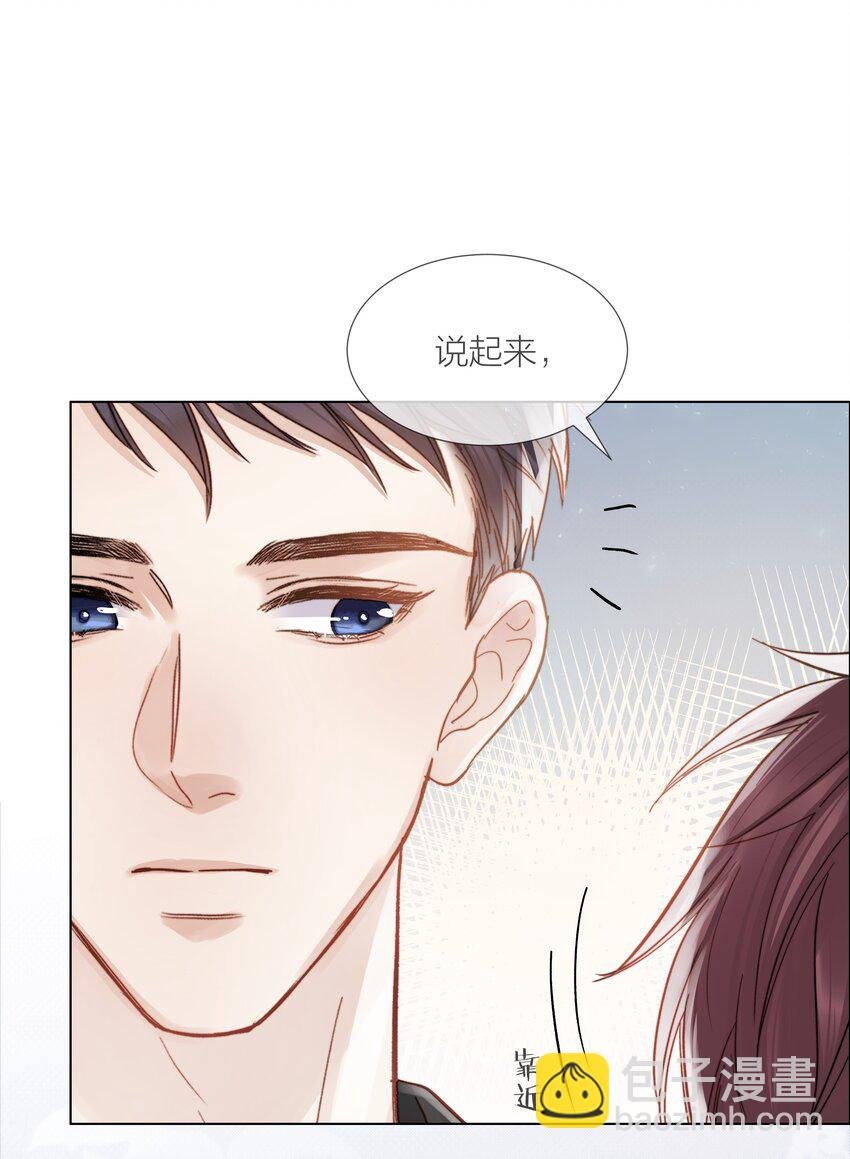 032 你有女朋友吗