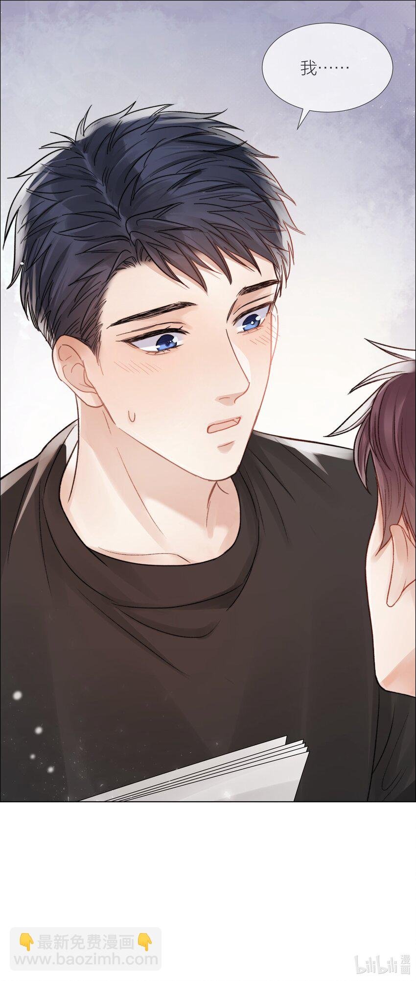 032 你有女朋友吗