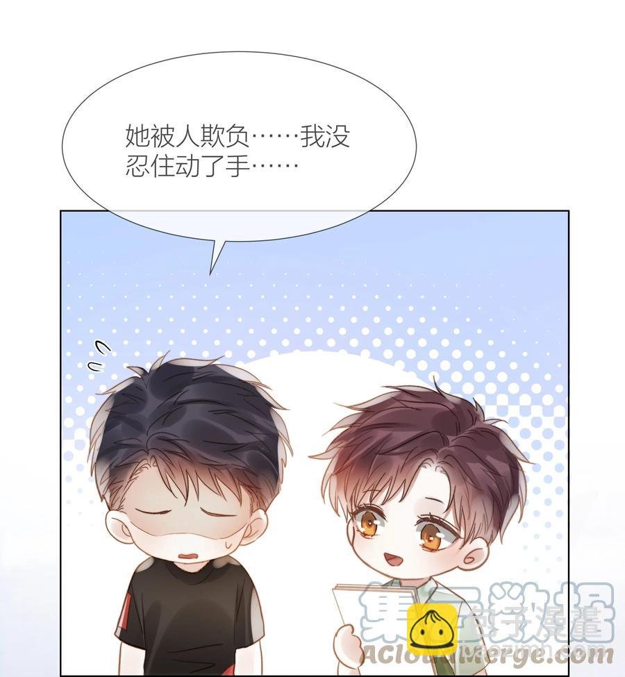 033 唐成哥的魔力