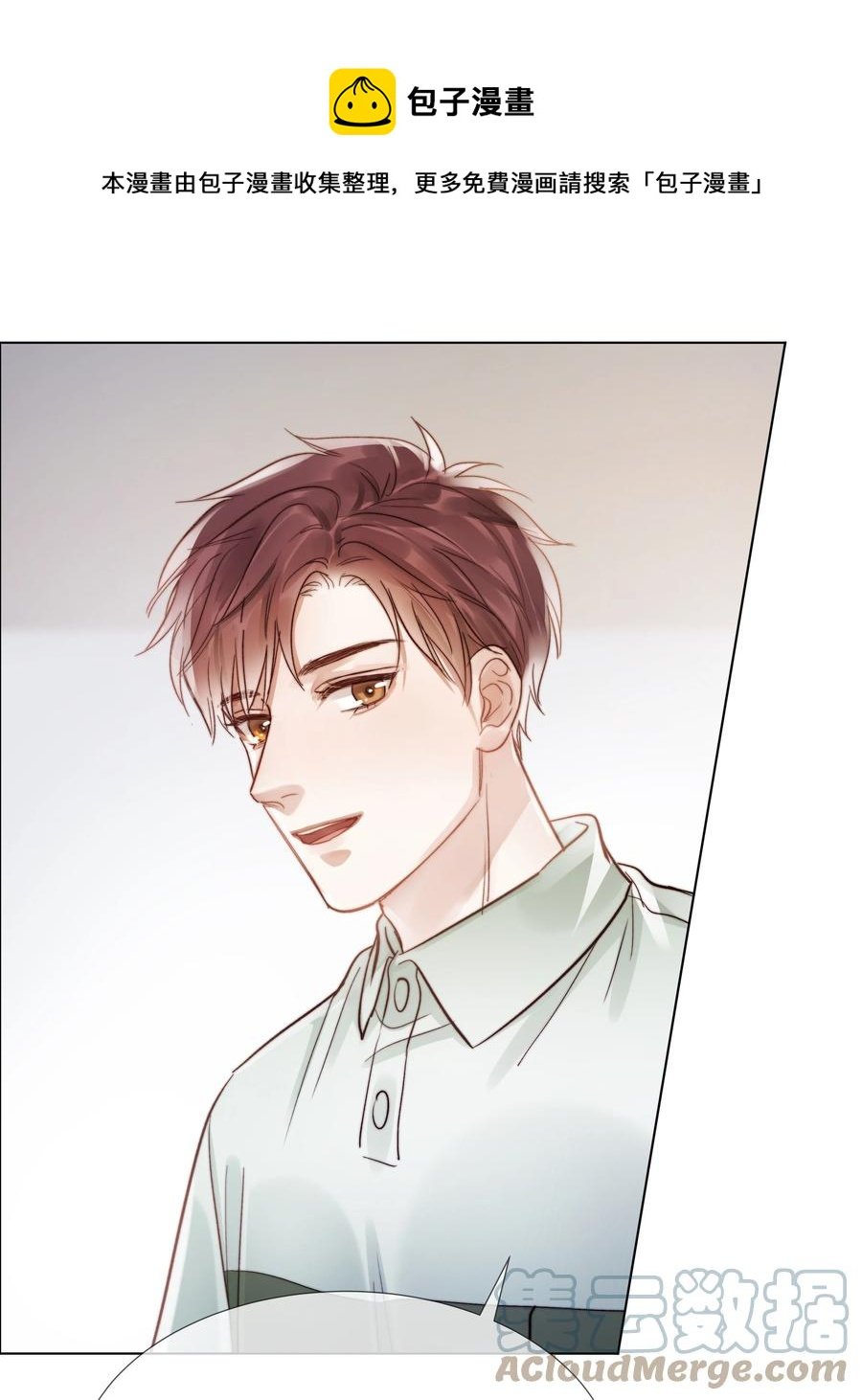 033 唐成哥的魔力