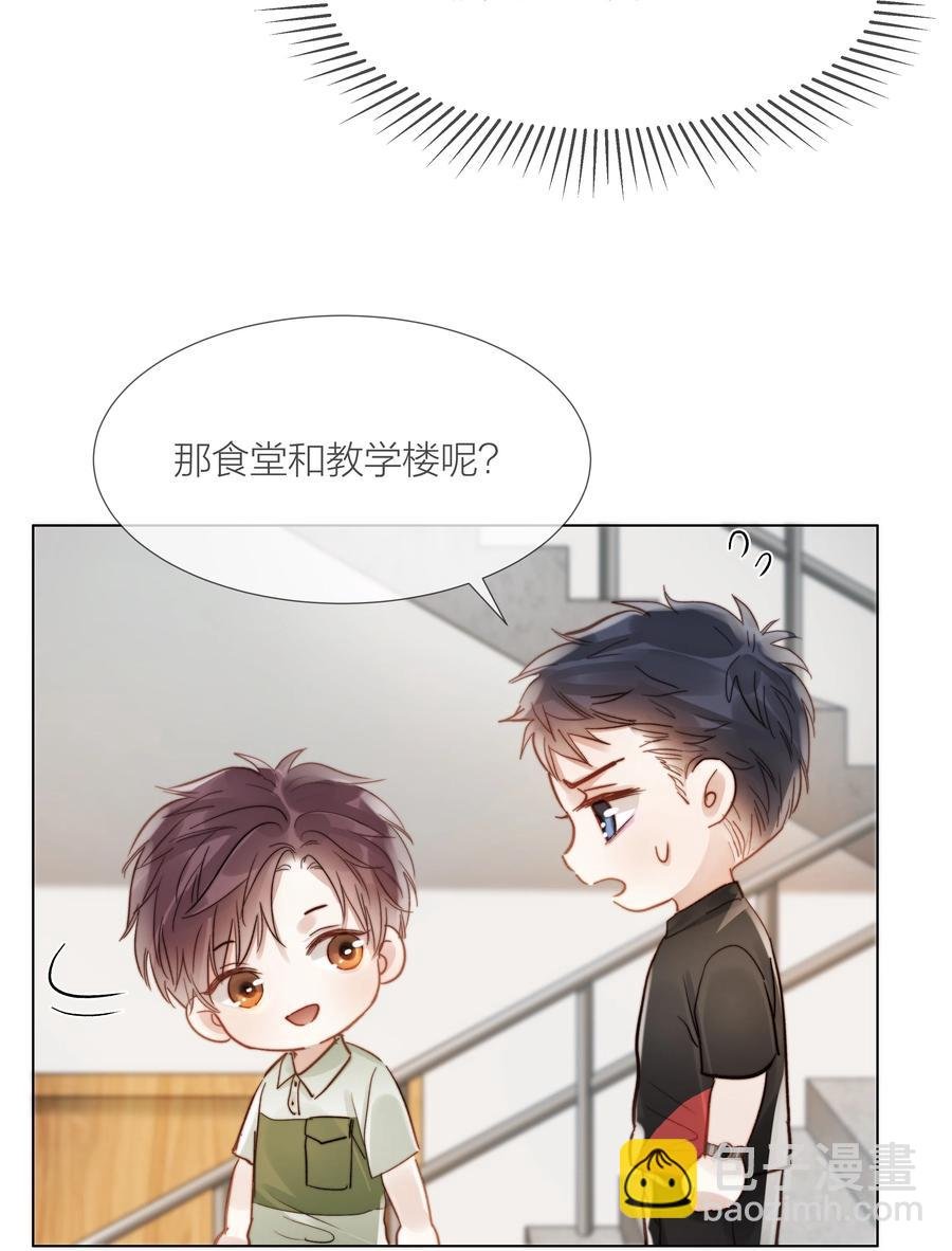 033 唐成哥的魔力