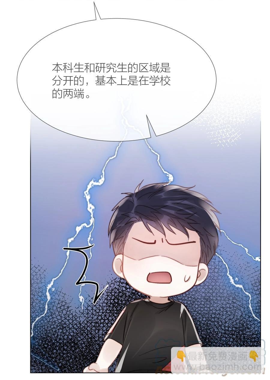 033 唐成哥的魔力