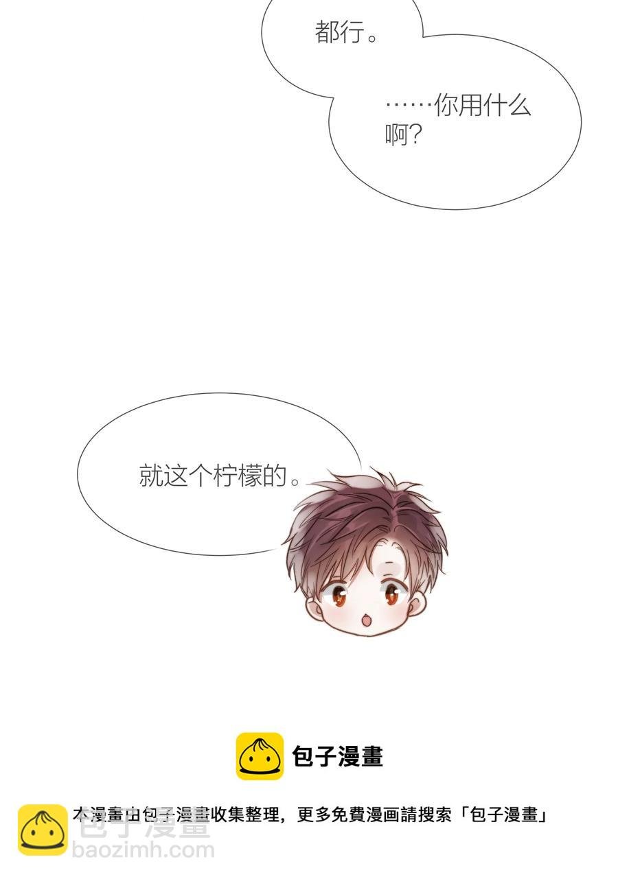 033 唐成哥的魔力