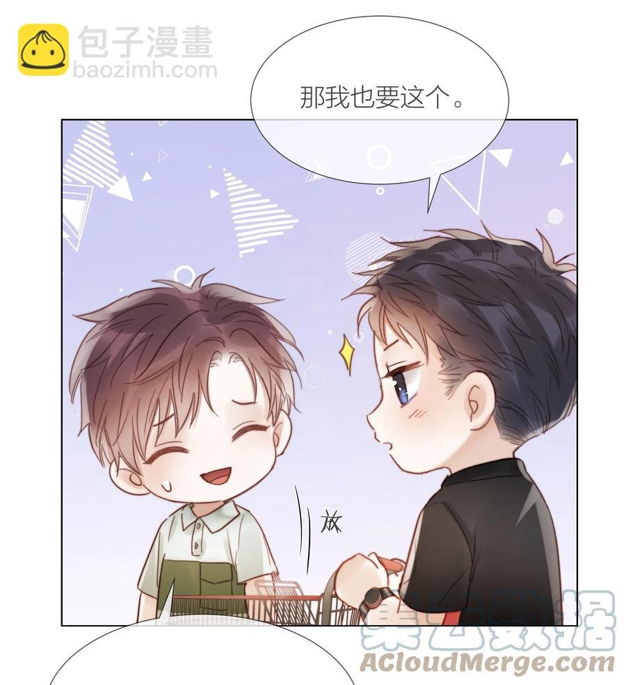 033 唐成哥的魔力