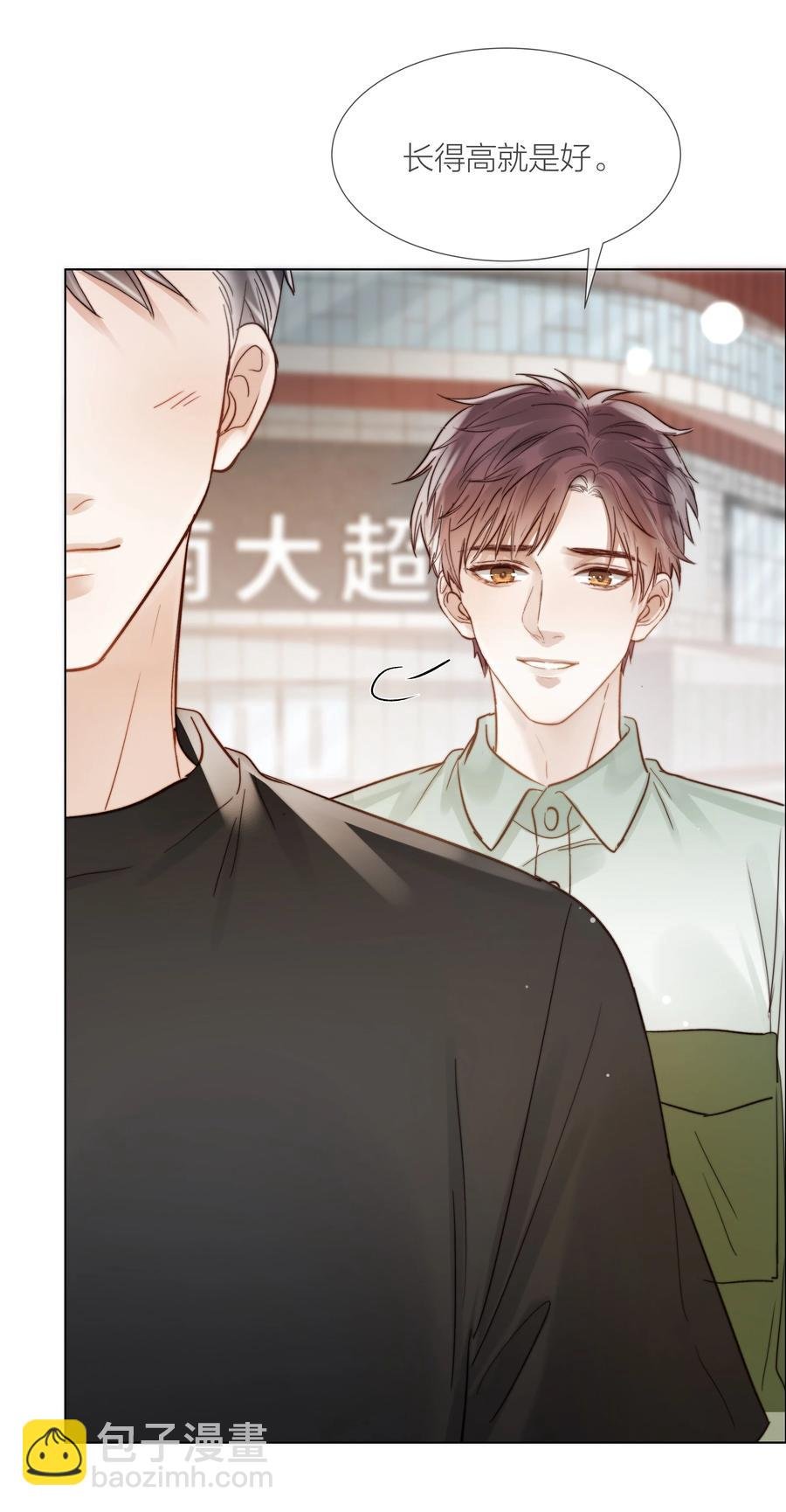 033 唐成哥的魔力