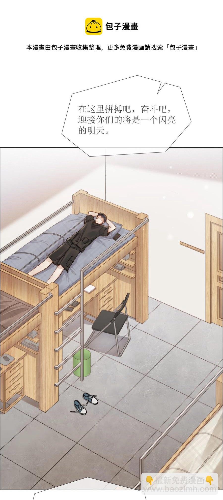 033 唐成哥的魔力