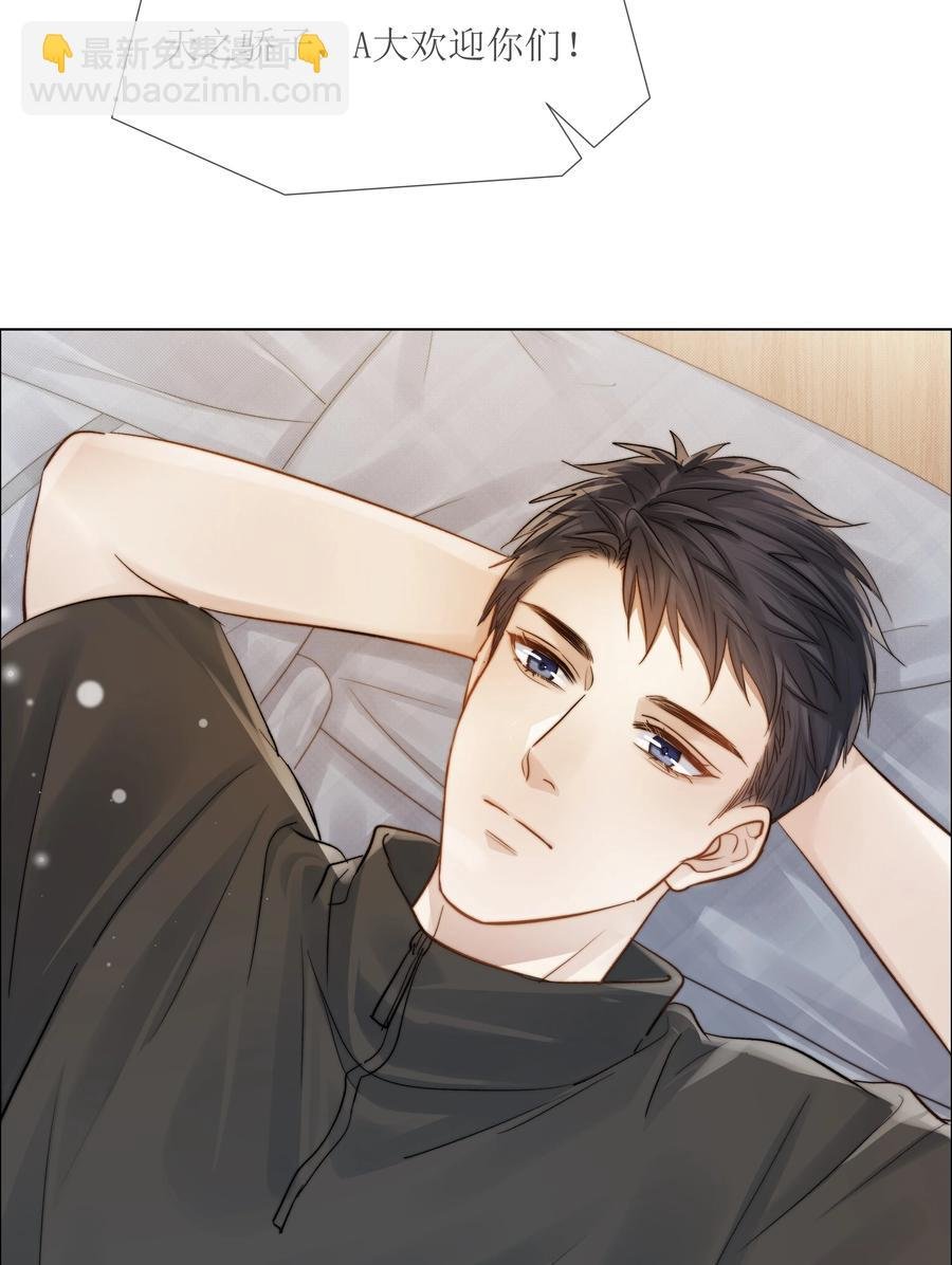 033 唐成哥的魔力