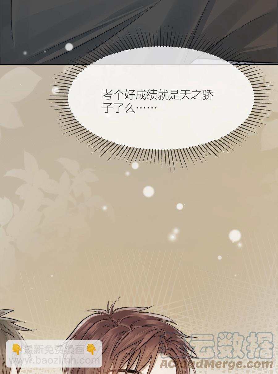 033 唐成哥的魔力
