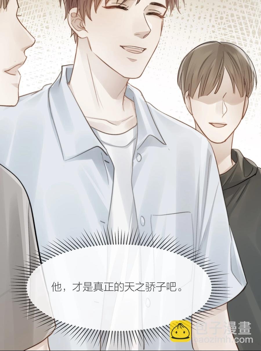033 唐成哥的魔力