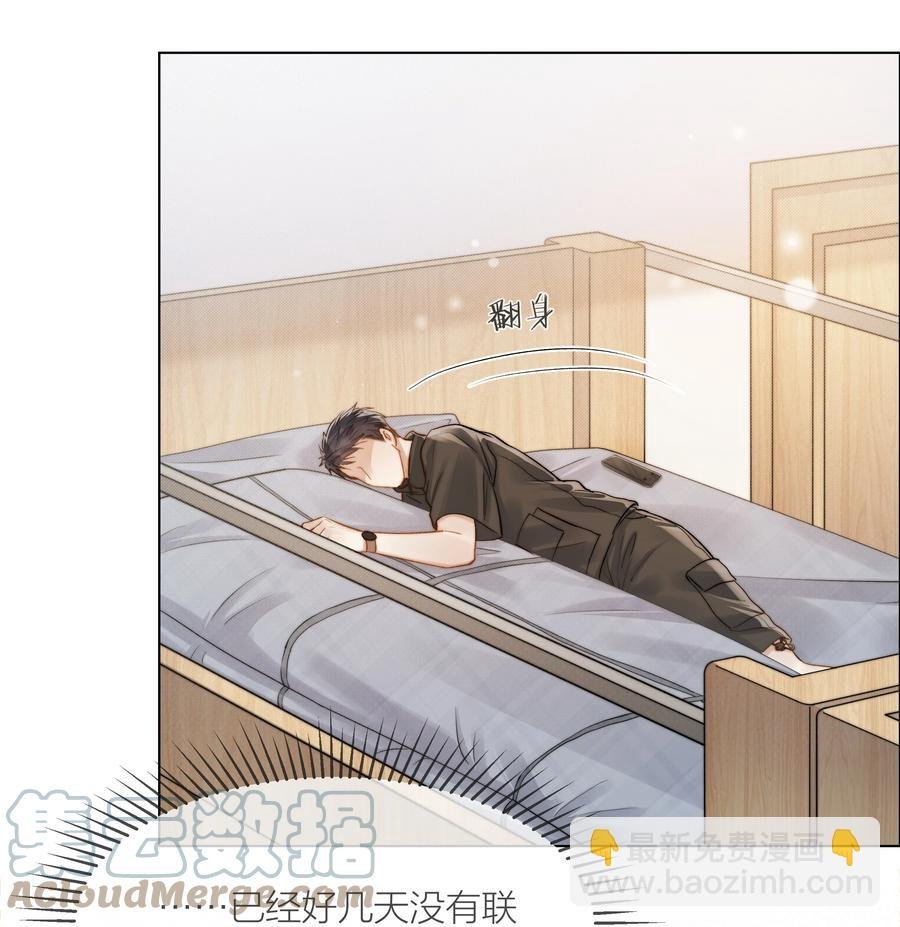 033 唐成哥的魔力