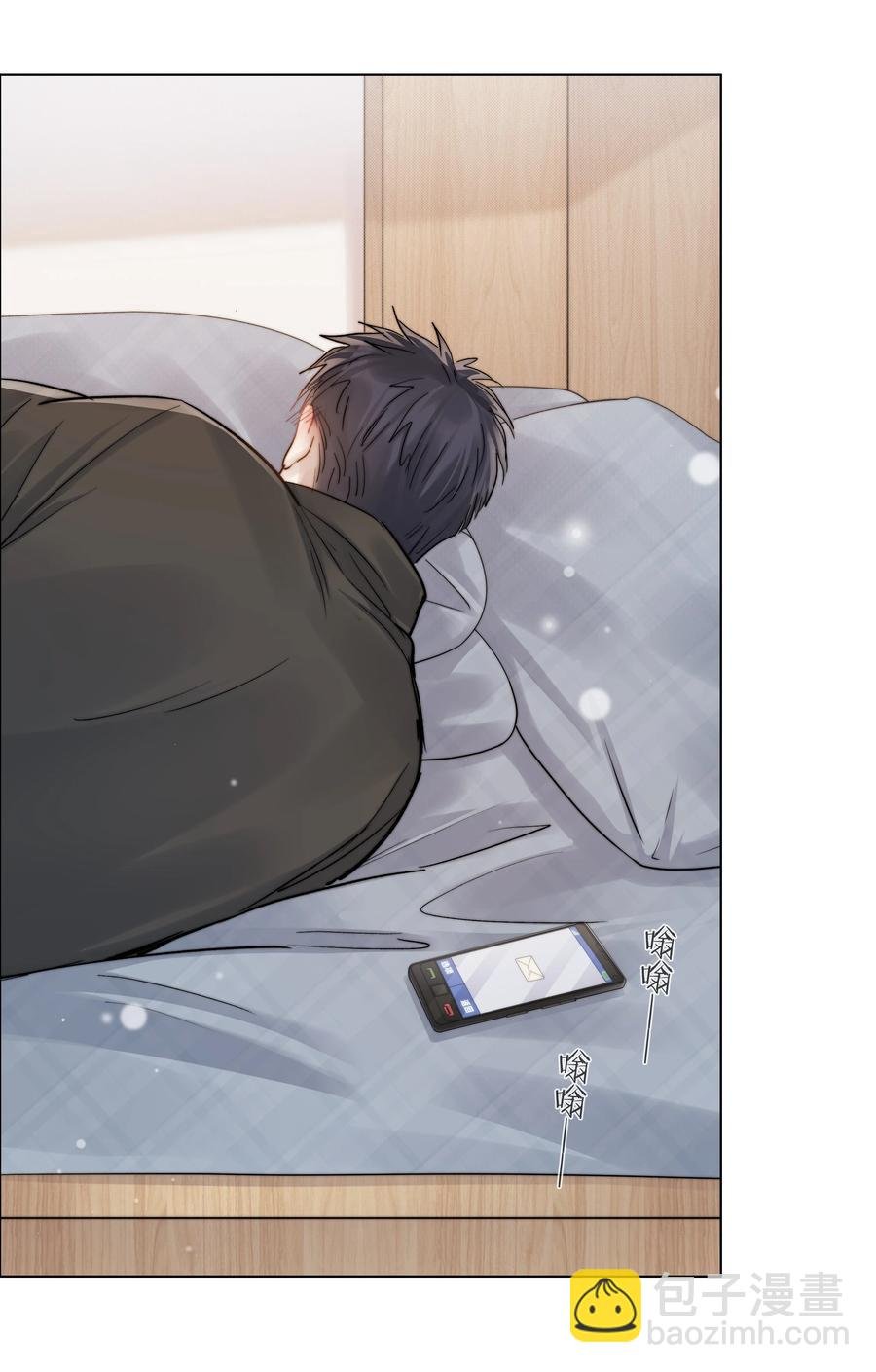 033 唐成哥的魔力