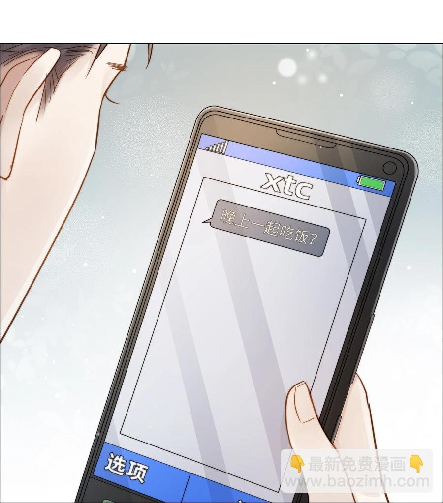 033 唐成哥的魔力