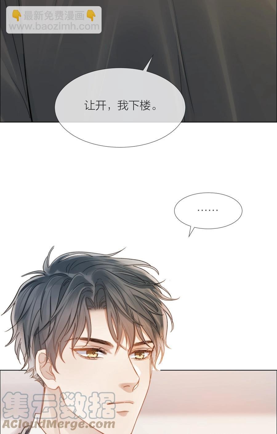 033 唐成哥的魔力