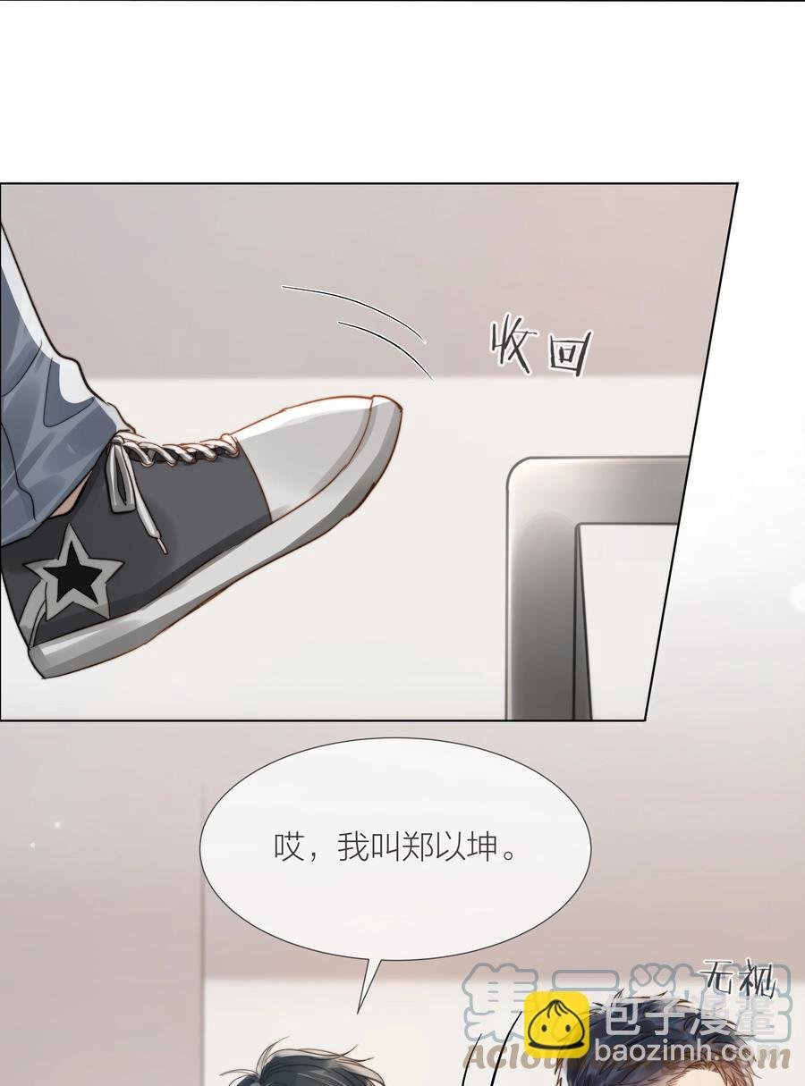 034 涌动的醋意