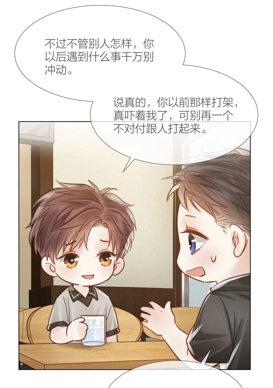 034 涌动的醋意