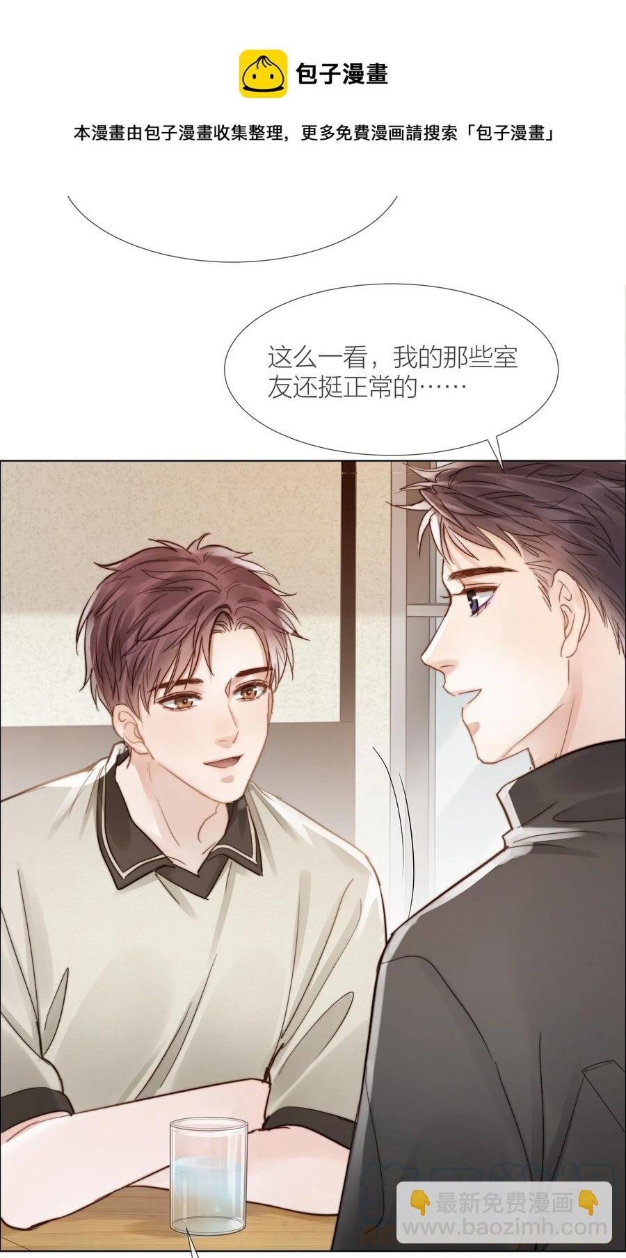 034 涌动的醋意