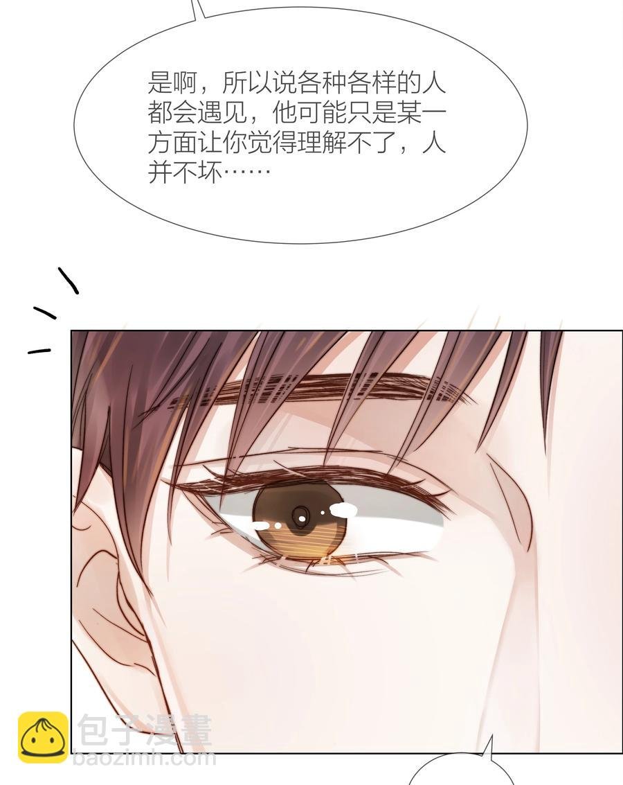 034 涌动的醋意
