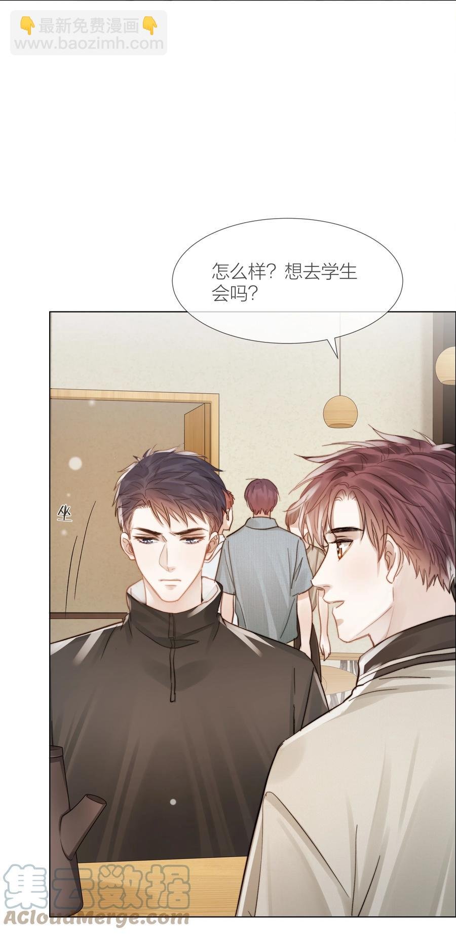 034 涌动的醋意