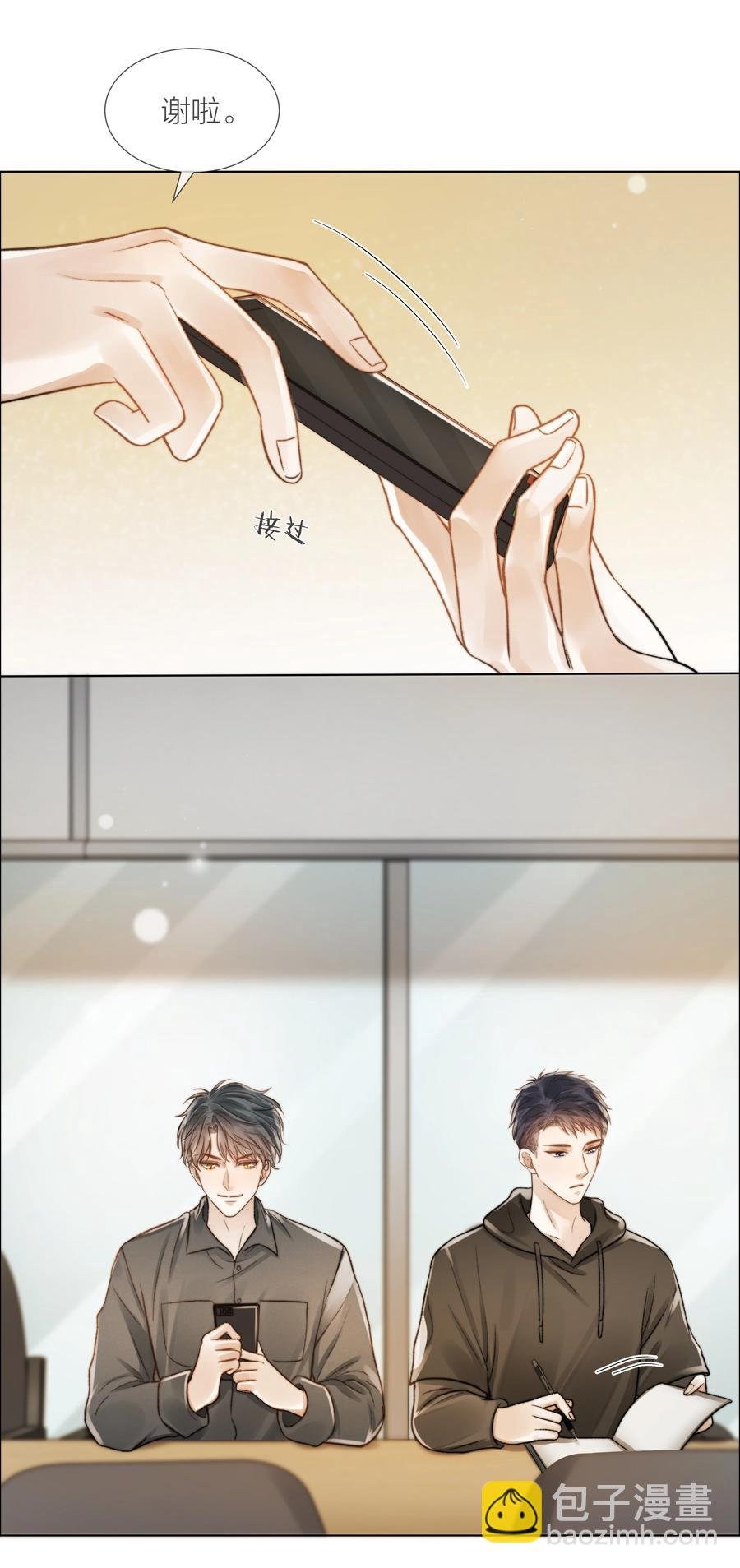 035 手机里的秘密