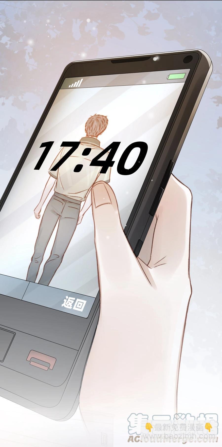 035 手机里的秘密