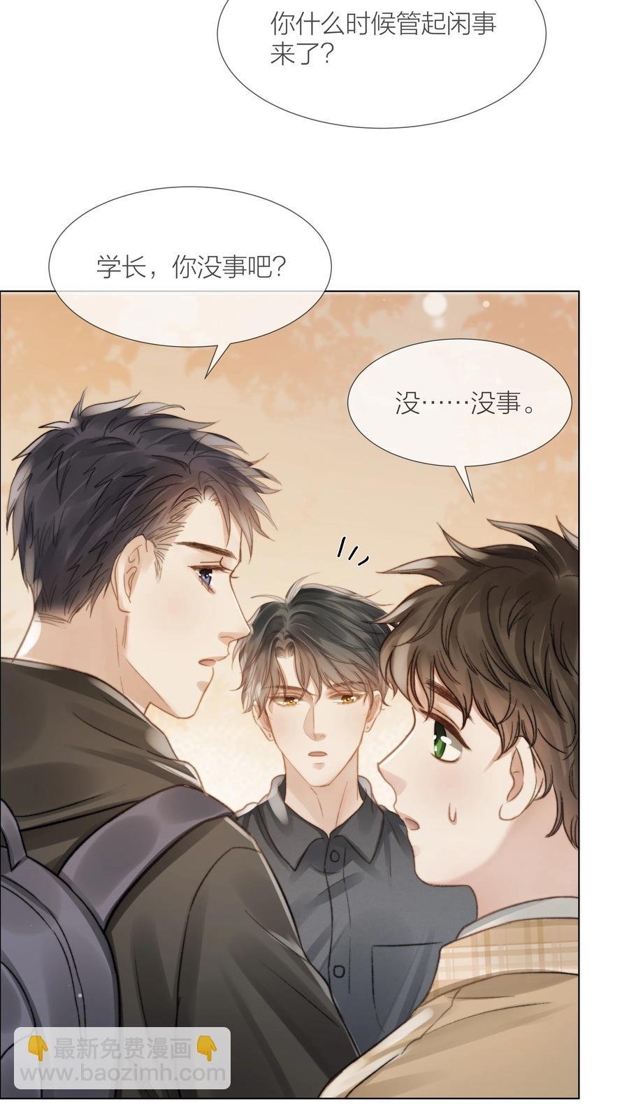035 手机里的秘密
