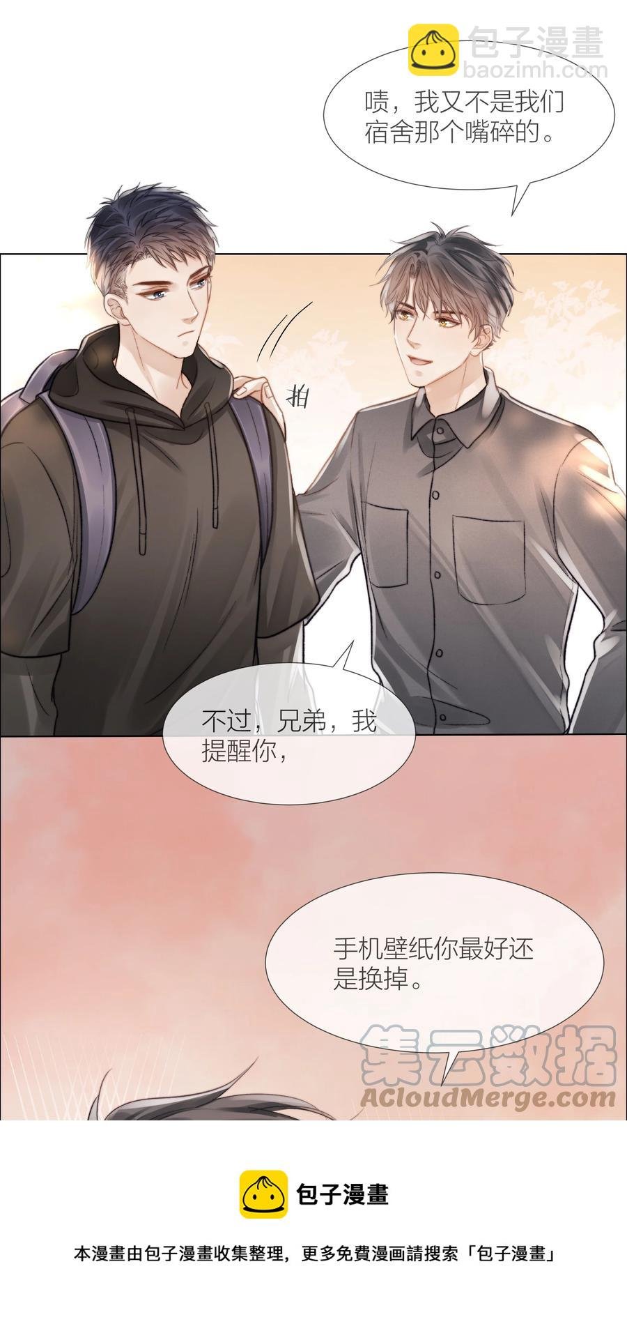 035 手机里的秘密