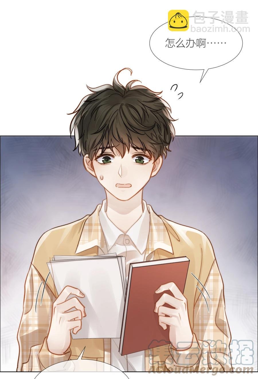 036 他和他的怀抱