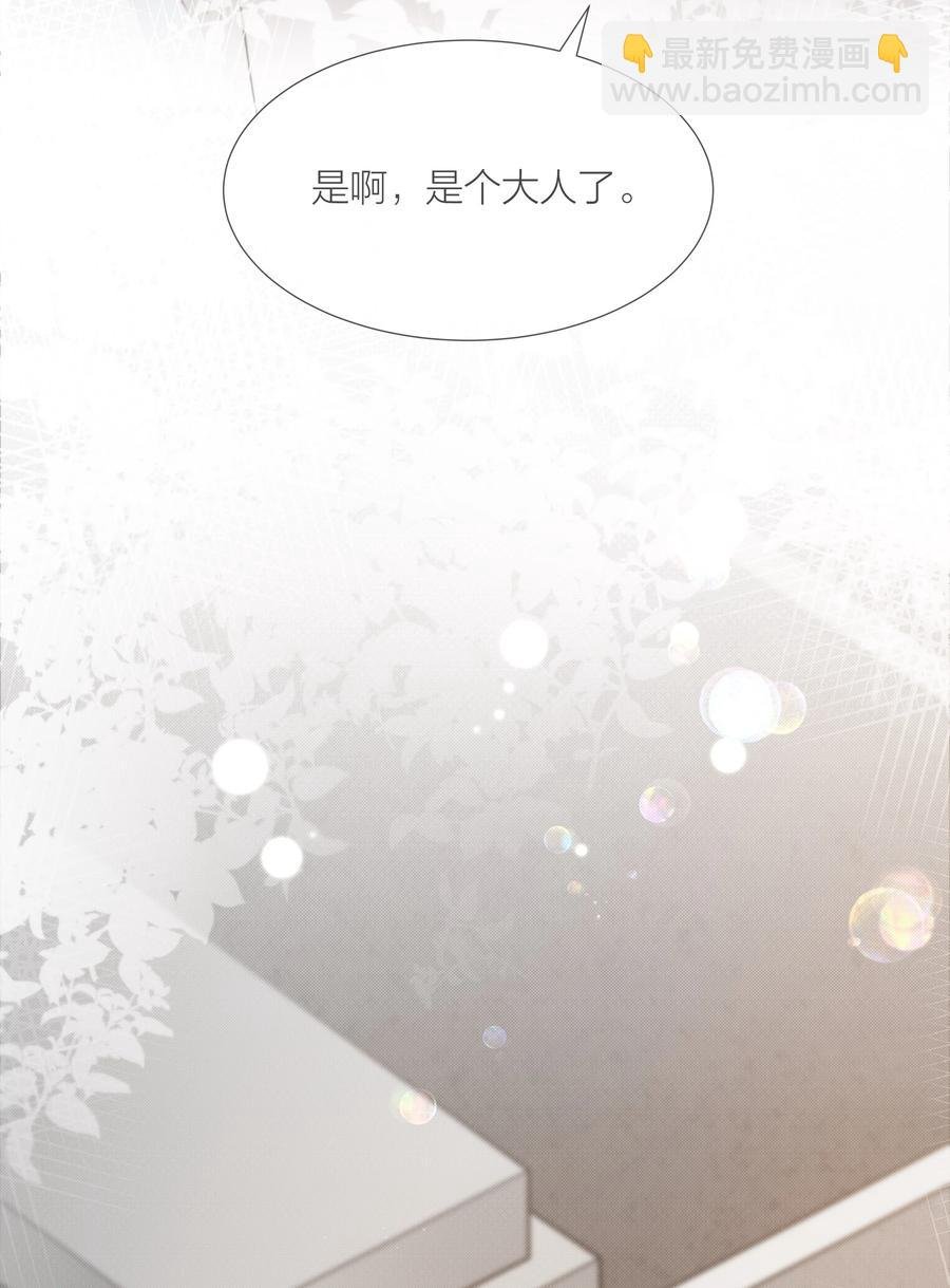 036 他和他的怀抱