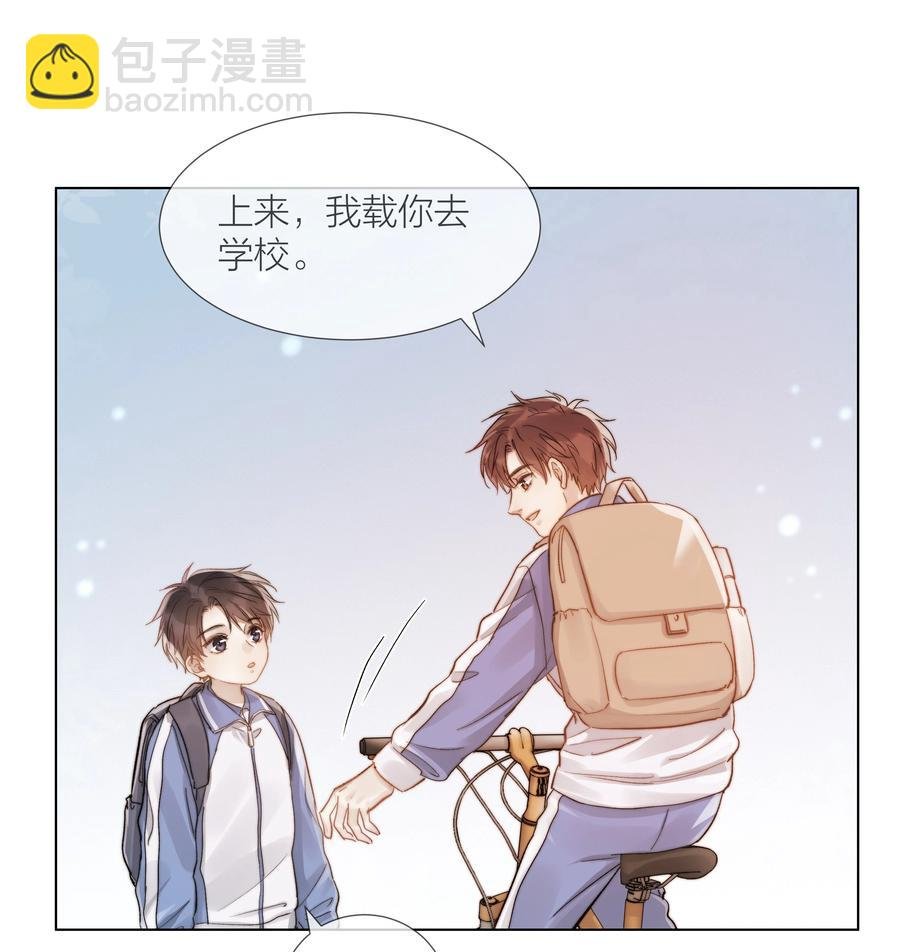 036 他和他的怀抱