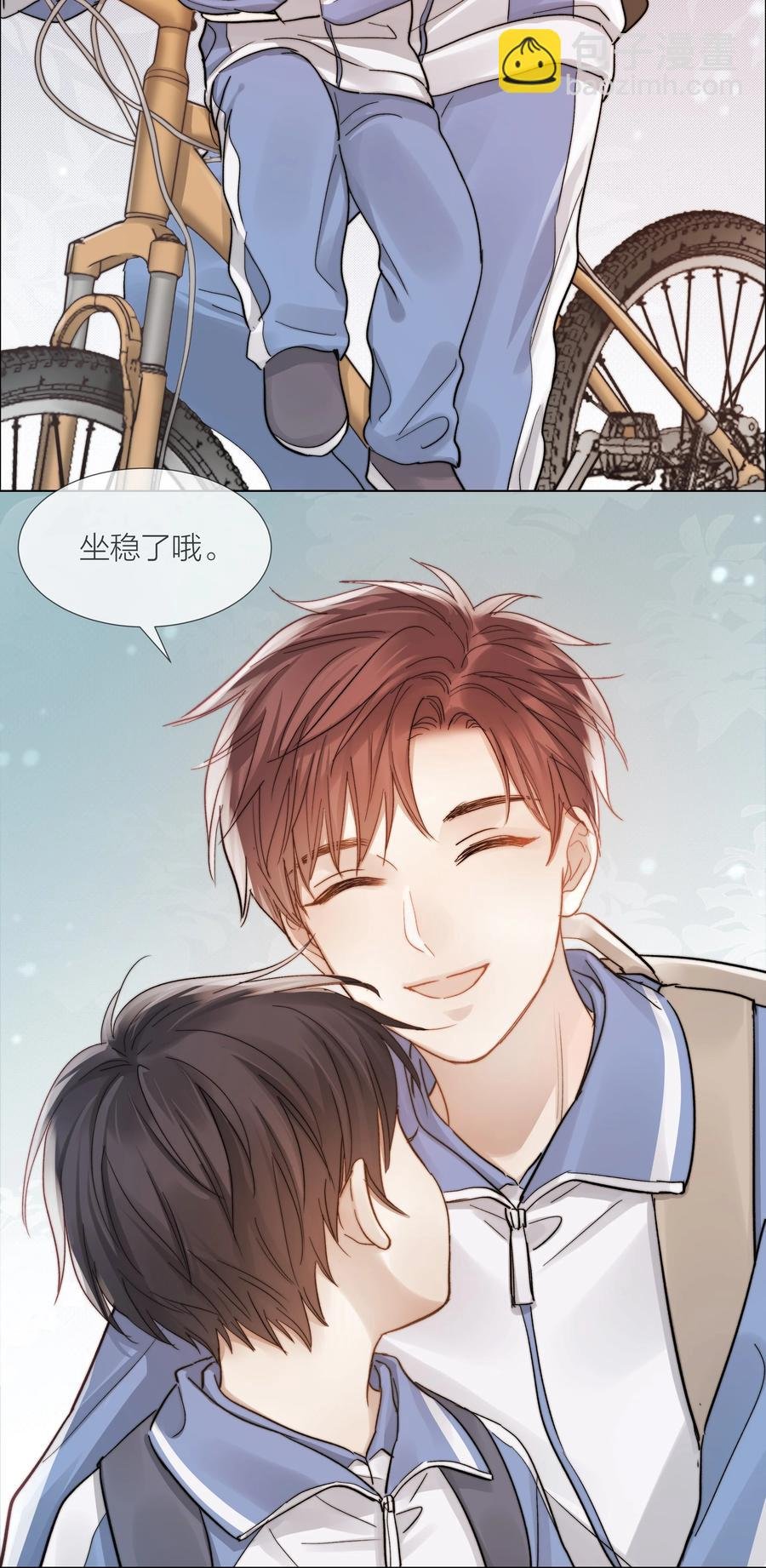 036 他和他的怀抱