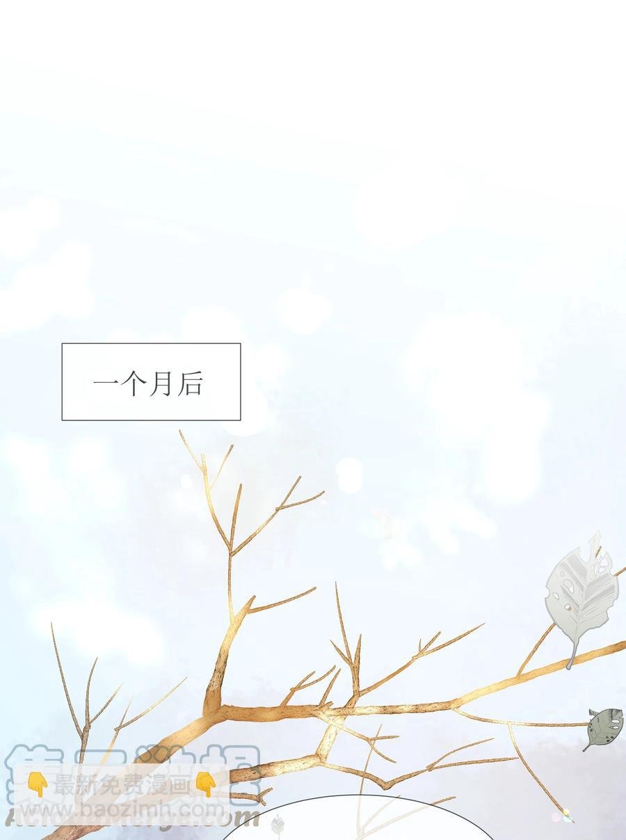 036 他和他的怀抱