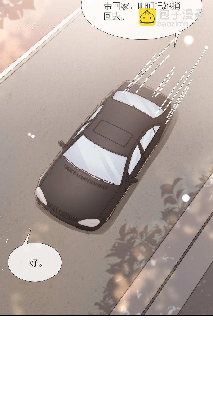 036 他和他的怀抱