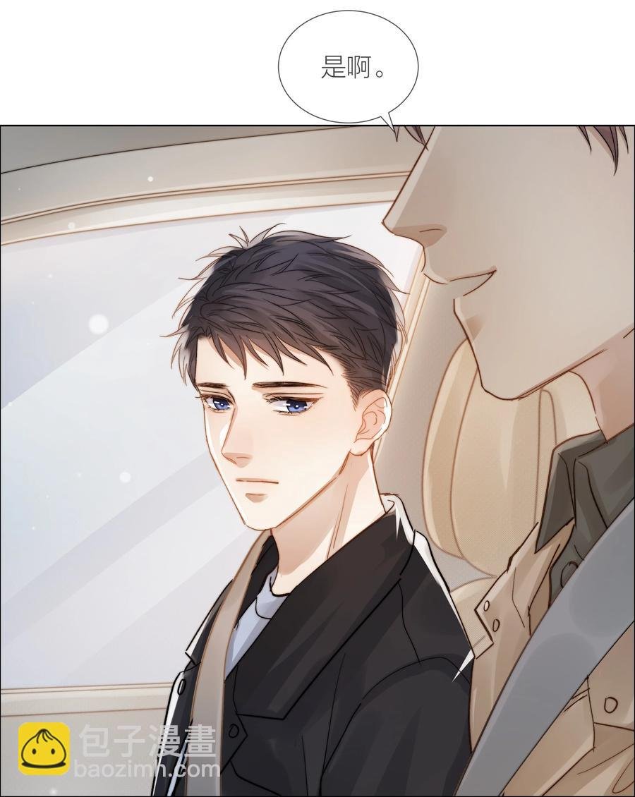 036 他和他的怀抱