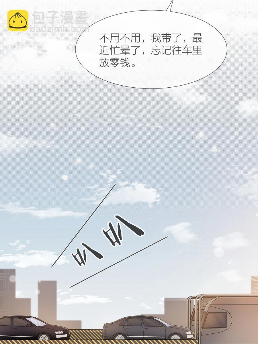037 她是合适的人
