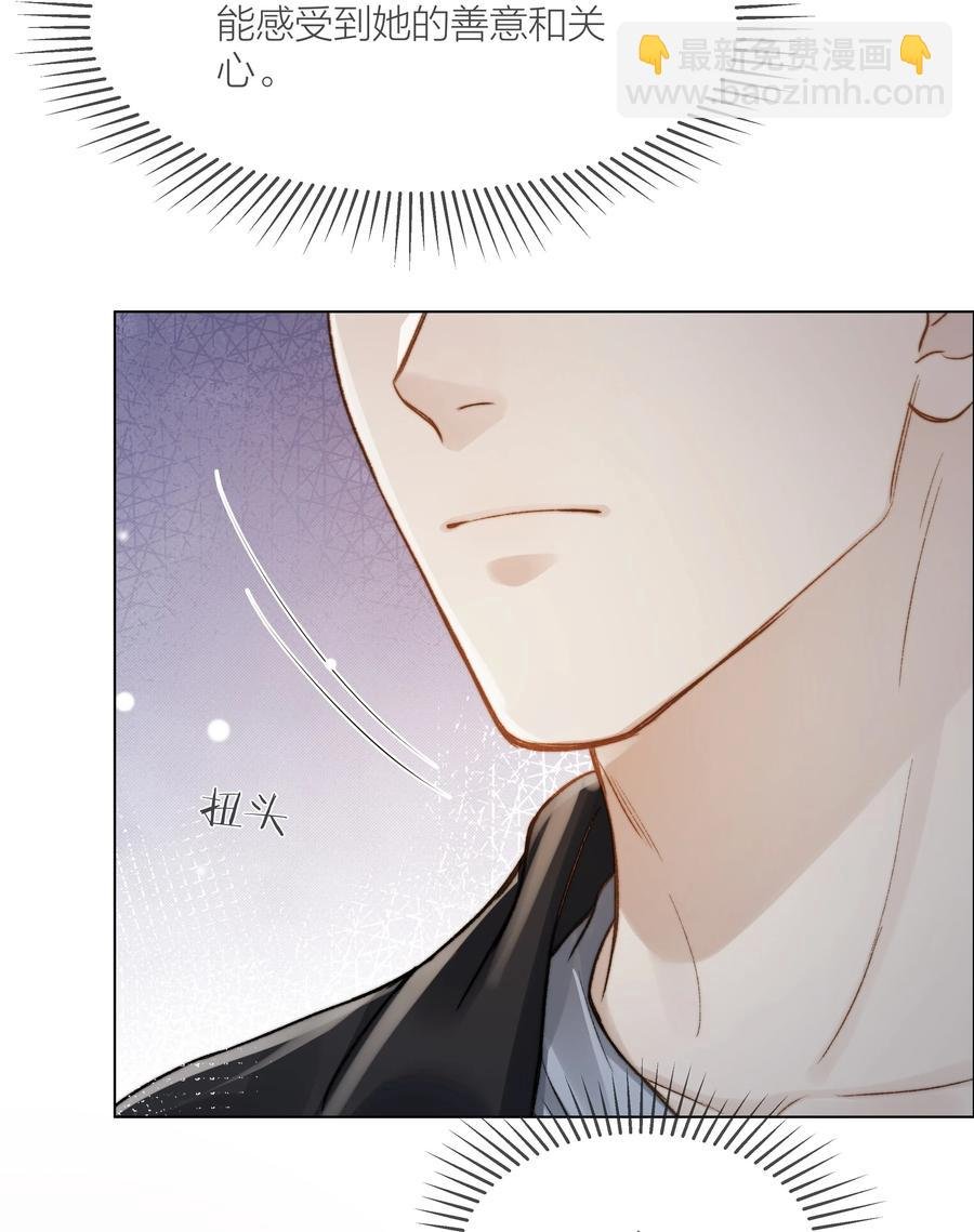 037 她是合适的人