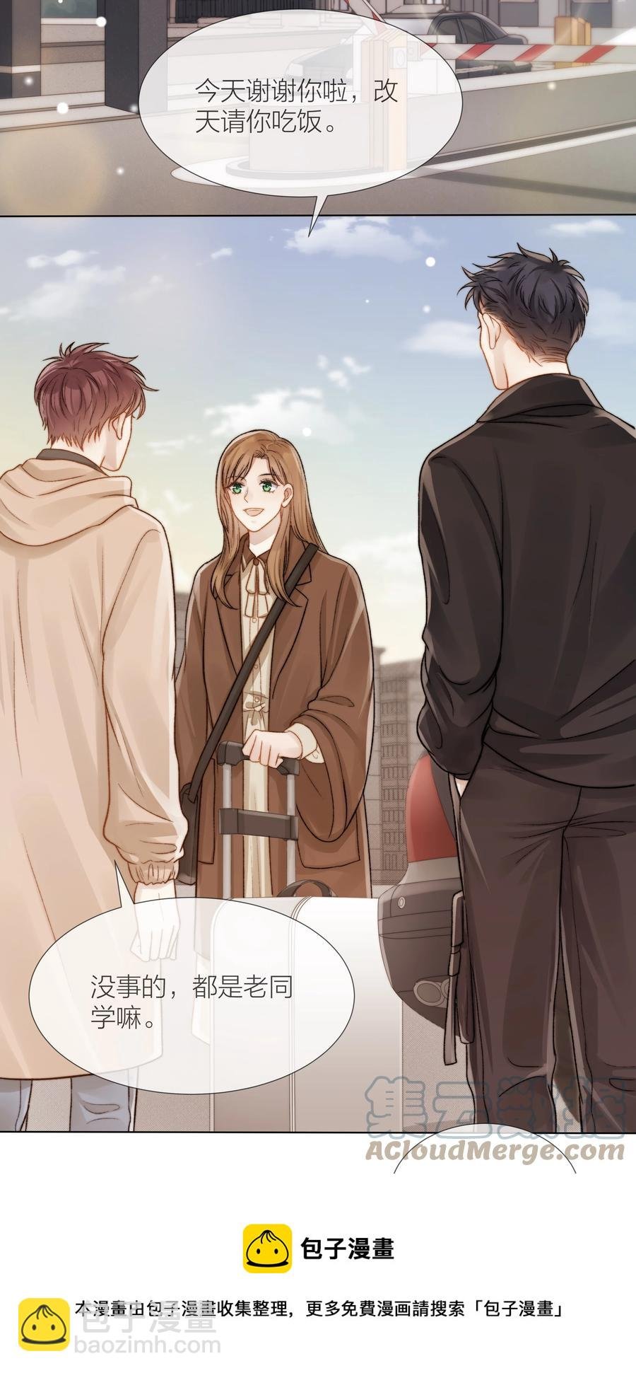 037 她是合适的人