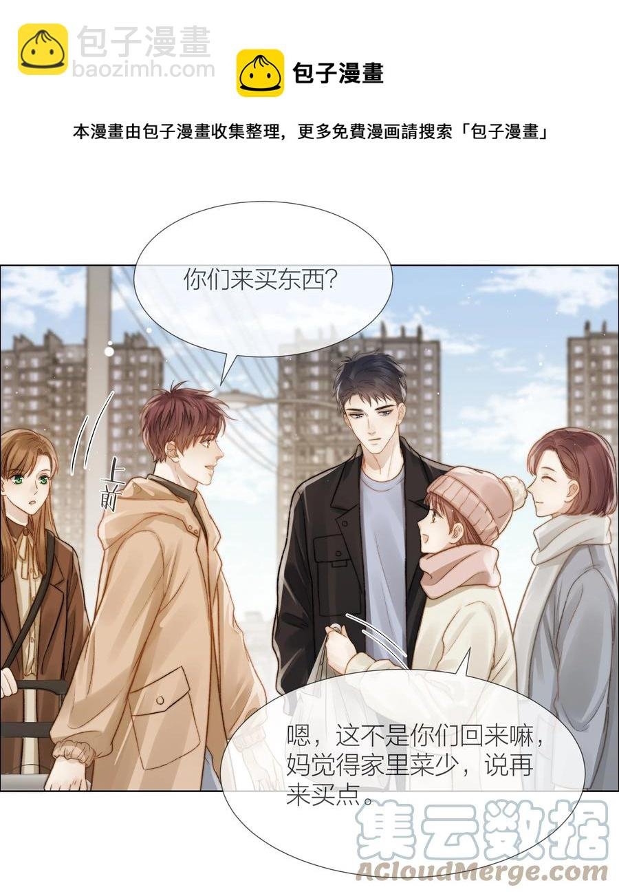 037 她是合适的人