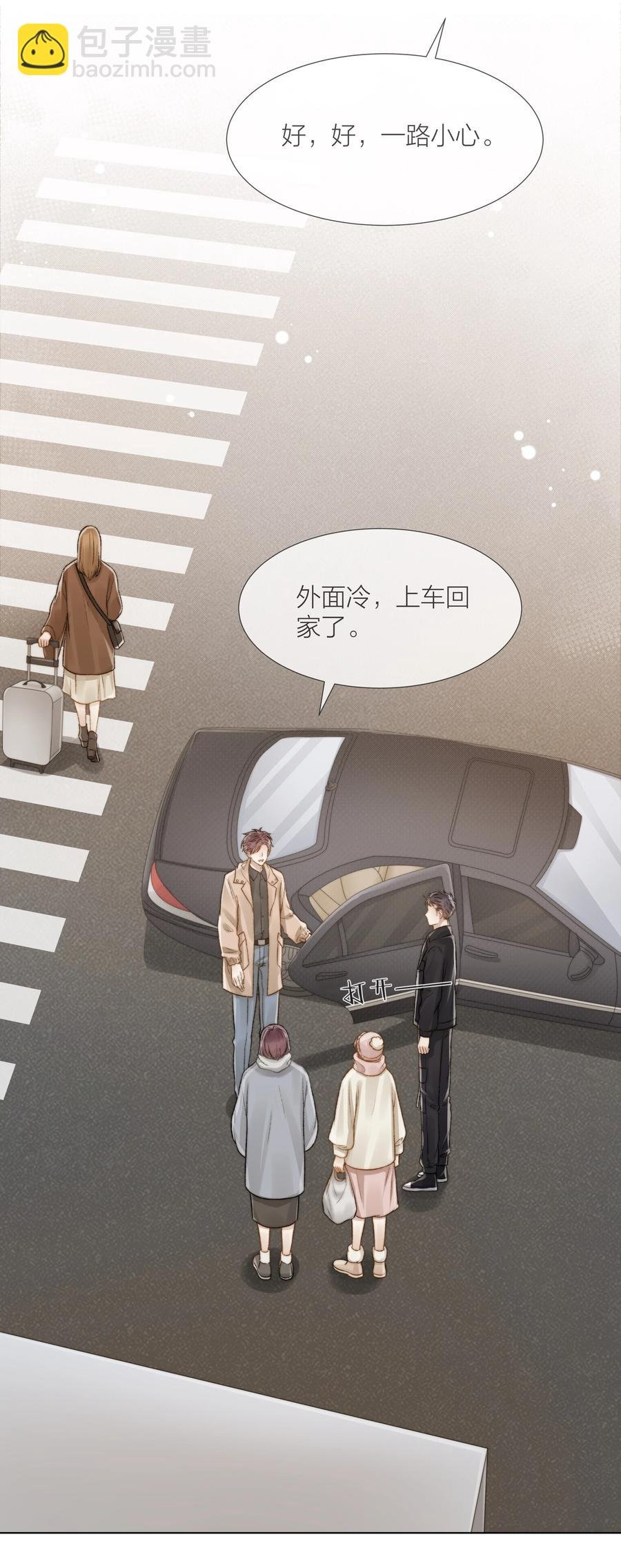 037 她是合适的人