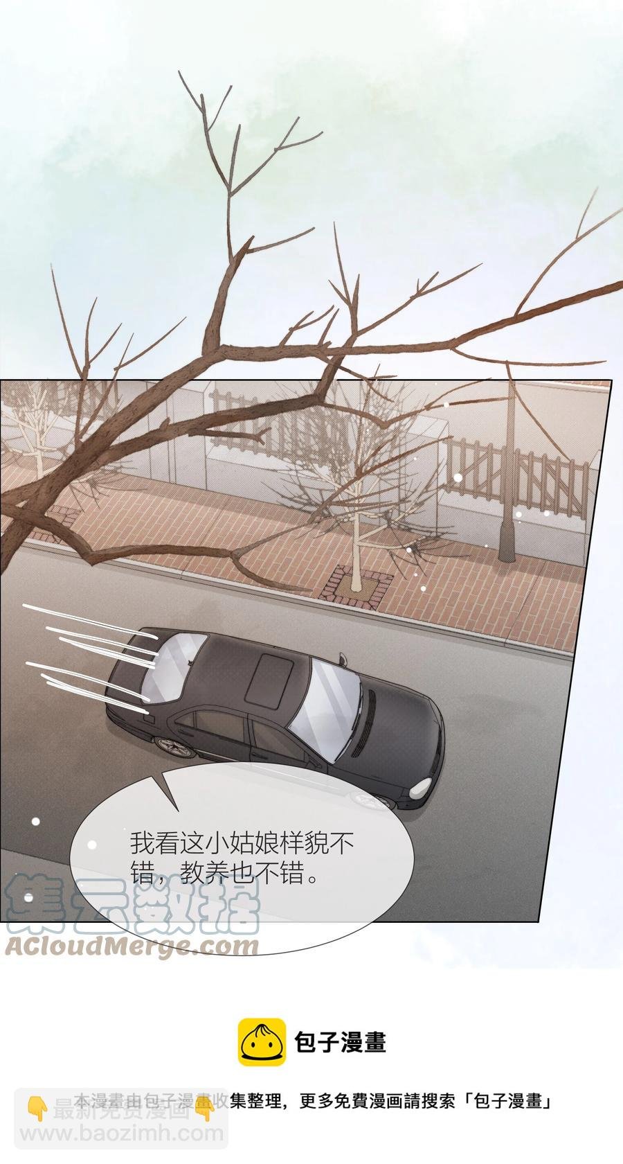 037 她是合适的人
