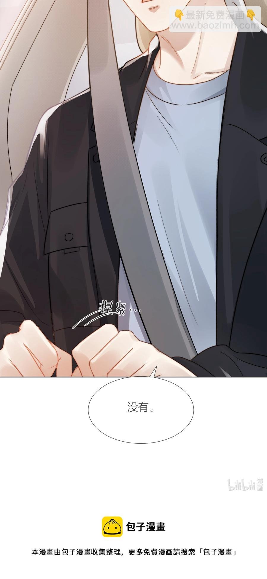 037 她是合适的人