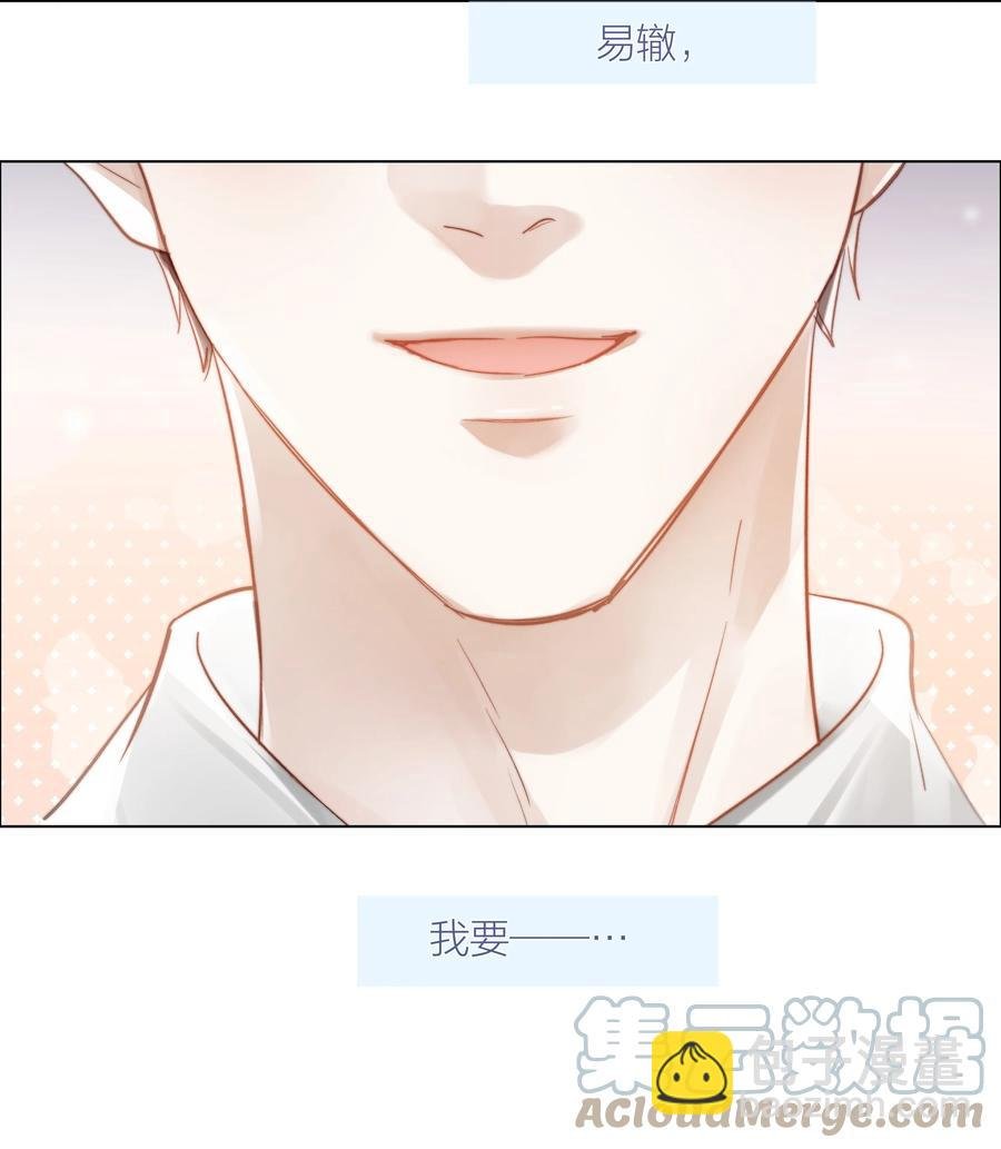 038 总有一天