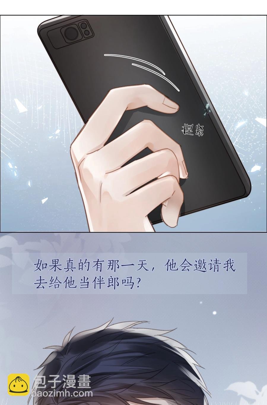 038 总有一天