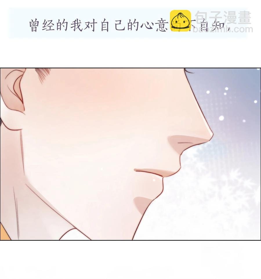038 总有一天