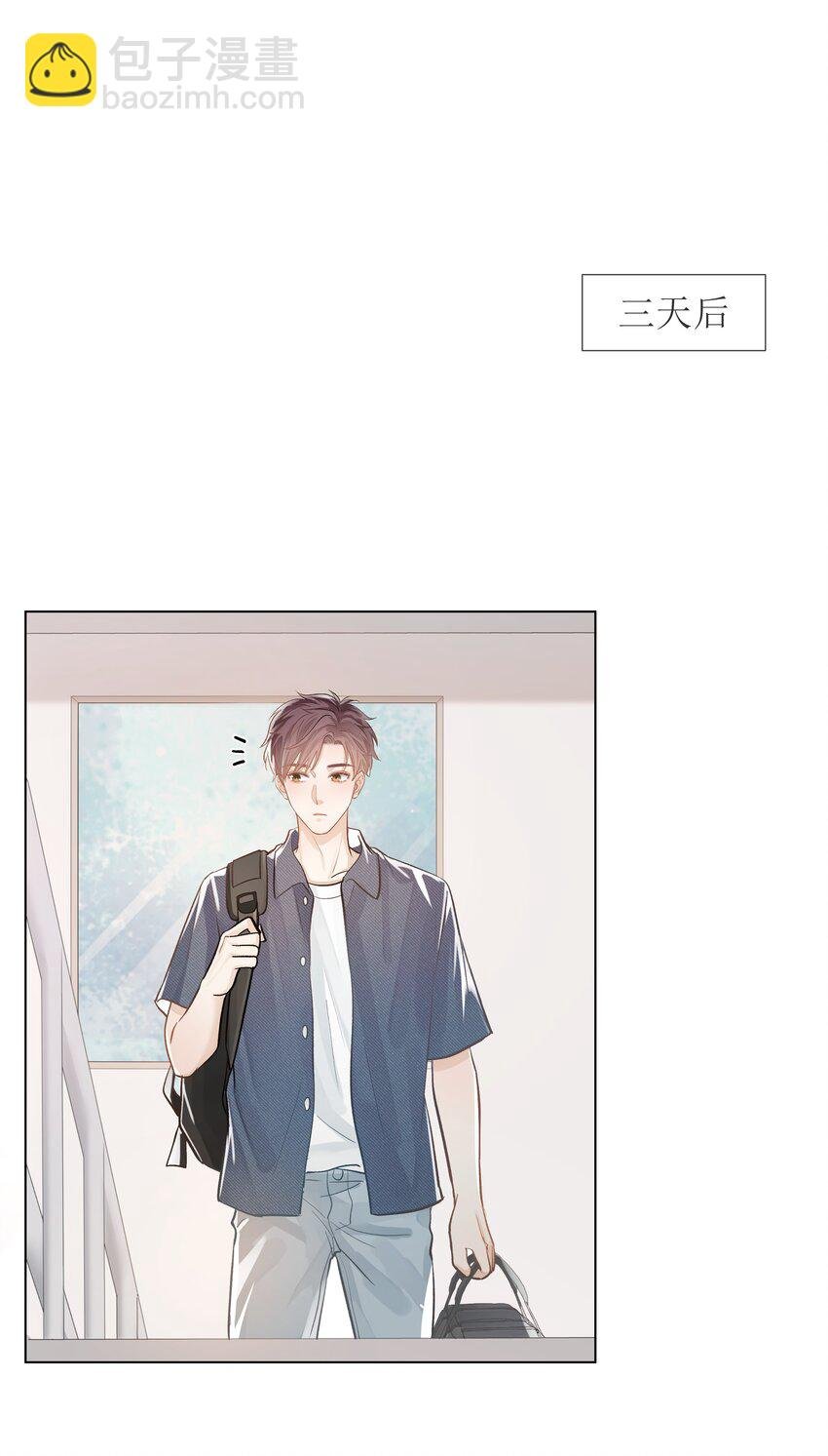 04 清算过往