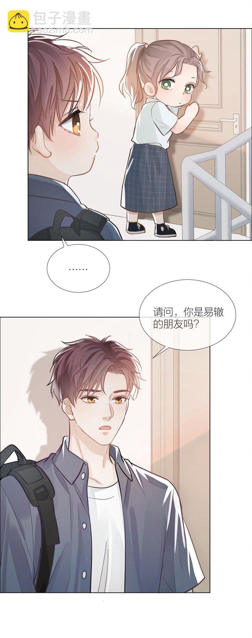 04 清算过往